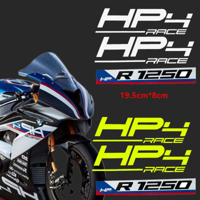 BMW สติกเกอร์สะท้อนแสงเหมาะสำหรับ HP HP2 HP4 R 1250 GS R1250 Race S1000 RR S1000XR แผงด้านข้าง Protector Fairing การใช้ถังหมวกโลโก้สติกเกอร์สะท้อนแสง2Pcs