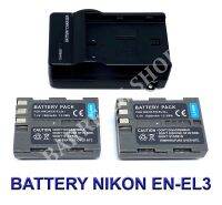 (Saving Set 2+1) EN-EL3E  EN-EL3  ENEL3E  ENEL3 แบตเตอรี่และแท่นชาร์จสำหรับกล้องนิคอน Battery and Charger For Nikon D50,D70,D80,D90,D100,D200,D300,D700 BY BARRERM SHOP