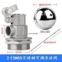 1Set DN50 Brass Float Valve Cold And Hot Water Floating Ball For Expansion Tank Irrigation