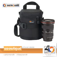 กระเป๋าเลนส์ LOWEPRO LENS CASE 11 X 14 CM (BLACK) By Eastbourne camera