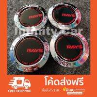 (โปร++) ฝาครอบดุม Ray ขนาด56มม.มี 5สี(สีเงิน) 4ฝาพร้อมส่ง ราคาถูก อะไหล่มอเตอร์ไซค์ อะไหล่แต่งมอเตอร์ไซค์  แต่งรถ อะไหล่รถมอเตอร์ไซค์