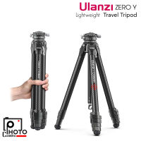 Ulanzi Coman ZERO Y Profesional Carbon Travel Tripod ขาตั้งกล้องเดินทาง น้ำหนักเบา คุณภาพสูง