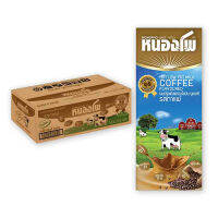 [พร้อมส่ง!!!] หนองโพ นมปรุงแต่งยูเอชที รสกาแฟ 225 มล. แพ็ค 36 กล่องNongpho UHT Milk Coffee 225 ml x 36