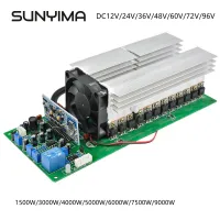 SUNYIMA 3000W คลื่นไซน์บริสุทธิ์บอร์ดอินเวอร์เตอร์24V 36V 48V 4000W 5000W คุณภาพสูงพลังงานเพียงพอการป้องกันที่สมบูรณ์แบบ