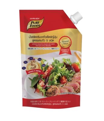 { Purefoods  }  Cream Salad Dressing with 5 types of nuts  Size 850 g.