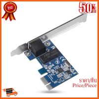 ??HOT!!ลดราคา?? CPU2DAY PCI-E การ์ดเครือข่าย 1000Mbp Gigabit Ethernet 10/100/1000M RJ-45 LAN ราคาถูก สุดคุ้ม พร้อมส่ง ส่งเร็ว มีประกั... ##ชิ้นส่วนคอม อุปกรณ์คอมพิวเตอร์ เมนบอร์ด หน้าจอ มอนิเตอร์ CPU เม้าท์ คีย์บอร์ด Gaming HDMI Core Laptop