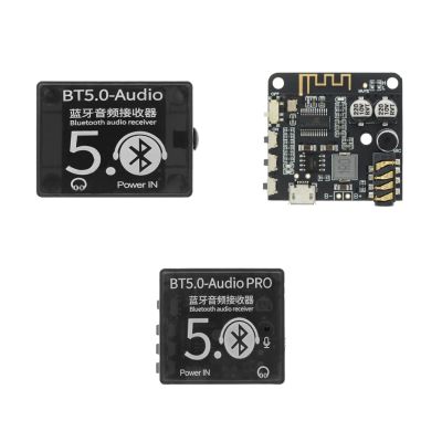 Mini Bluetooth 5 0 Decoder Board Audio Receiver BT5 0 PRO MP3 Lossless Player Wireless Stereo Music Amplifier Module With Case