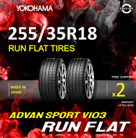 Yokohama 255/35R18 ADVAN SPORT V103 ZPS RUN FLAT ยางใหม่ ผลิตปี2022 ราคาต่อ2เส้น (Made in Japan) มีรับประกันจากโรงงาน แถมจุ๊บลมยาง ยางรันแฟลต 255/35R18 RUN FLAT จำนวน 2 เส้น