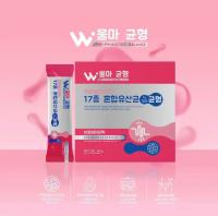 ส่งฟรี แท้ (1 กล่อง/ 20 ซอง) วูม่า บาลานซ์ Woma Balance พรีไบโอติก โพรไบโอติก ปรับสมดุลจุดซ่อนเร้นน้องสาว สำหรับผู้หญิง