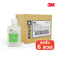 3M Hand Soap 400 ml สบู่เหลวล้างมือ 3M (กล่อง6 ขวด)