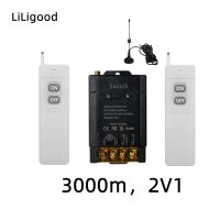 Liligood รีโมทคอนโทรลไร้สายเปิด-ปิด30A กำลังสูง AC 85-265V รีโมทคอนโทรล RF433ระยะไกล3000เมตร