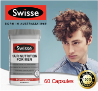 Swisse Hair Nutrition For Men 60 Capsules สนับสนุนเส้นผม