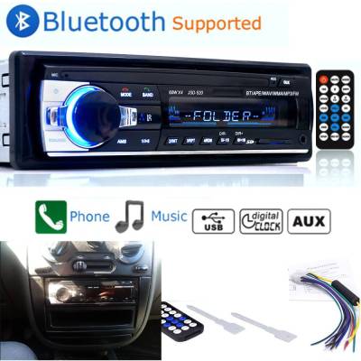 เครื่องเล่น MP3 ติดรถยนต์ รุ่น JSD-520 วิทยุติดรถยนต์ เครื่องเล่นมัลติมีเดีย Car MP3 and Radio Player