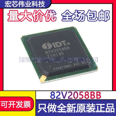 82 v2058bb BGA patch integrated IC chip 82 v2058bb new original spot
