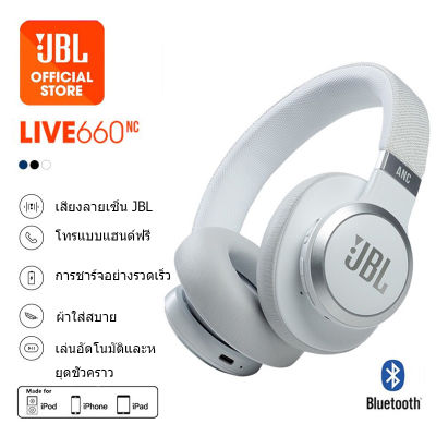 J_BL LIVE660NC Foldable Lightweight Bluetooth 5.0 Wireless Headphones for Sports Head-mounted Bluetooth Headset  Double Subwoofer Headset with Microphone Headset หูฟัง