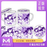 Man Association Peripheral Spot COSPA Tojo Nozomi Eri Nicole Lovelive Covered Mug