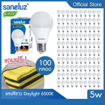 Saneluz ชุด 100 หลอด หลอดปิงปอง LED Bulb 5W แถมฟรี ผ้าไมโครไฟเบอร์ 5 ผืน  แสงสีขาว 6500K แสงสีวอร์ม 3000K หลอดไฟแอลอีดี ขั้ว E27 หลอกไฟ ใช้ไฟบ้าน 220V led VNFS