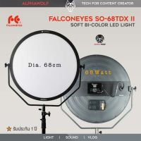 FalconEyes SO-68TDX II Bi-Color Soft LED Light ไฟวงกลม ขนาด 68W Bi-Color 3000 to 5600K เที่ยงตรงสูง CRI TLCI 95+ พร้อม 9 Special Effects รับประกัน 1 ปี | ALPHAWOLF