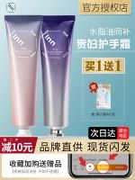 Inn hand cream self-powder tube repairs and moisturizes light hand lines long-lasting moisturizing and hydrating prevents roughness in autumn and winter