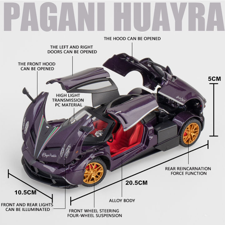 รถบรรทุก1-24โมเดลรถยนต์โลหะซูเปอร์คาร์-pagani-huayra-สำหรับ-kids-toys-ยานพาหนะสะสมงานอดิเรก