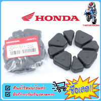 ยางดุม HONDA : W100 / W125 S R I