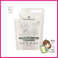 รีฟิลน้ำยาทำความสะอาดอเนกประสงค์ SOGANICS 1.5 ลิตรMULTI-PURPOSE CLEANER REFILL SOGANICS 1.5L **ใครยังไม่ลอง ถือว่าพลาดมาก**