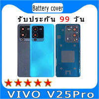 ฝาครอบหลัง VIVO V25Pro ของแท้ใหม่ชิ้นส่วนซ่อมตัวเครื่อง