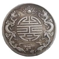 Ssangyong Copper Coin Commemorative Silver Dollar Lychee Life 1 Piece Antique Feng Shui Chinese Double Dragons Bead Lucky Coins