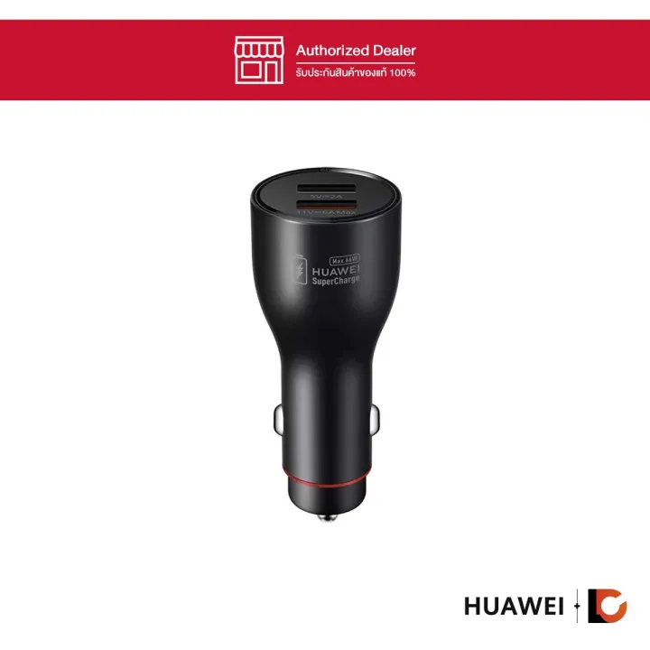 HUAWEI SuperCharge Car Charger (Max 66 W) (พร้อมสาย USBC 6A) พอร์ต