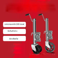 ล้อหน้าเทรลเลอร์ ขนาด 1,500 ปอนด์ แบบล้อคู่ DUAL WHEEL TRAILER JACK 1500 LBS