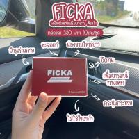 SHOP NOW ของแท้ พร้อมส่ง ฟิคก้า​Ficka​ อาหารเสริม​สำหรับผู้ชาย​‼️มี​เก็บเงิน​ปลายทาง​