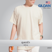 GILDANOFFICIAL เสื้อยืด GILDAN 02000 อุลตร้า คอตตอน คอกลม แขนสั้น Ultra Cotton