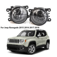 Fog Lights For Jeep Renegade 2015 2016 2017 2018 Halogen Fog Light Fog Lamp Headlights 55W Fog Lights for Car Accessories