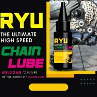 น้ำมันหยอดโซ่ RYU chain lube 30 ml. ขนาด 30 มล. ขนาดใหม่