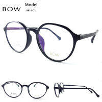 กรอบแว่นตา BOW รุ่น 8810-C1 เต็มกรอบสีดำเงา น้ำหนักเบา ใส่สบาย Vintage มีบริการตัดแว่นสายตาราคาถูก