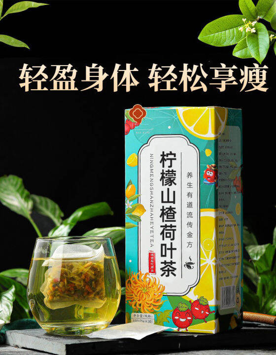 winter-melon-lemon-slice-hawthorn-lotus-leaf-tea-to-remove-moisture-tea-bag-fat-flow-150g-1box