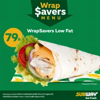 [E-Voucher] Subway WrapSavers Low Fat (Roasted Chicken) / แรปเซฟเวอร์ โลว์ แฟต (ไก่อบ)