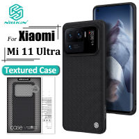 Nillkin หรูหรา พื้นผิวด้าน เคส สำหรับ Xiaomi Mi 11 Ultra เคสโทรศัพท์ ป้องกันมลพิษ TPU + PC กันกระแทก ทนทานฝาหลัง