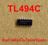 TL494C   SWITCHMODE PULSE WIDTH MODULATION CONTROL CIRCUIT