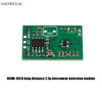 [HAOWEILAI] โมดูลตรวจจับไมโครเวฟ RCWL-0515ระยะทางไกล12-15ม. เหมาะสำหรับโคมไฟโรงรถ โคมไฟยูวี