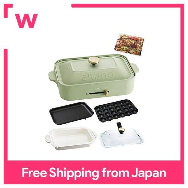 BRUNO Compact Hot Plate Pot Lid Recipe Set Lime Green Small Yakiniku