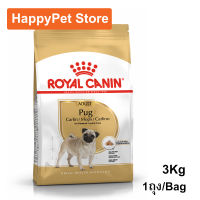 [3kg] Royal Canin Adult Pug Dog Food รอยัล คานิน อาหารสุนัข อาหารปั๊ก อาหารหมาปั๊ก อายุ 10เดือนขึ้นไป 3กก. (1 ถุง)