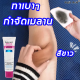 Kojic Acid ครีมขาหนีบดำ 50ml ครีมทาขาหนีบดำ ครีมทารักแร้ขาว ปรับสีผิวให้กระจ่างใส เลือนเมลานิน ( ขาหนีบดำ ครีมทา ครีมทาคอดำ ครีมขาหนีบ ครีมทาแก้คอดำ ครีมทาขาหนีบ ครีมทาจักแร้ดำ ครีมทาก้นดำ ครีมผิวขาว)