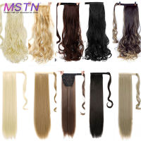 MSTN 24 Inches Long Synthetic Straight Ponytails for Women Natural Clip In Ponytail Hair Extension Hairpieces Blonde Fake Hair