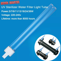 ตัวกรอง G23อุปกรณ์บำบัดน้ำเจ็ด Master 5/7/11/13/18/24/36W แท่งไฟสำหรับตะเกียงไส้แบบเปลี่ยนได้ตู้ปลา