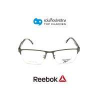 REEBOK แว่นสายตาทรงเหลี่ยม RBV9535AF-OLV size 55 By ท็อปเจริญ