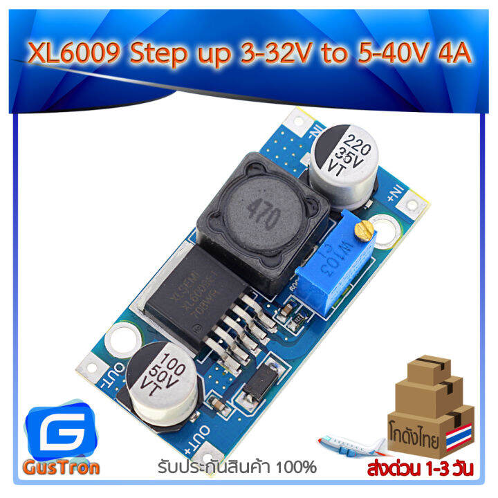 XL6009 DCtoDC Step up Converter Module 332V to 540V 4A Lazada.co.th