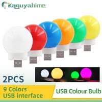 KPS 2PCS USB Plug Lamp Mini Night Light Computer Mobile Power Charging Small Book Lamps LED Eye Protection Reading Light Night Lights