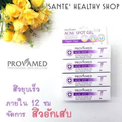 Provamed Acne Spot Gel 10 g แอคเน่ สปอต เจล สำหรับสิวอักเสบ