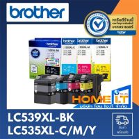 Brother LC539XL-BK / LC535XL - C / M / Y Original Ink Cartridge  ตลับหมึกแท้ 4 สี ⬛ #หมึกเครื่องปริ้น hp #หมึกปริ้น   #หมึกสี   #หมึกปริ้นเตอร์  #ตลับหมึก